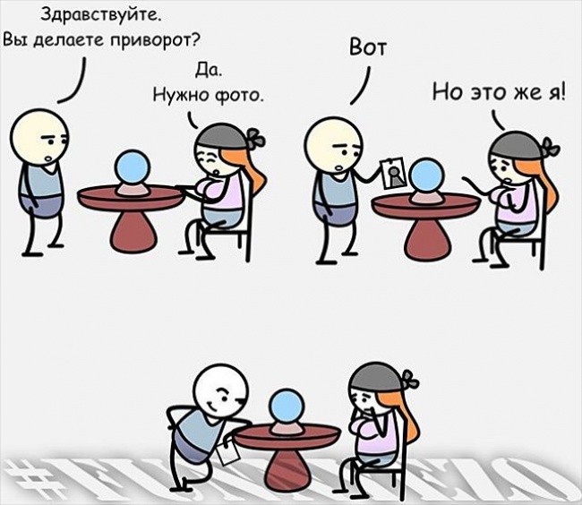 Саркастические комиксы, которые не только рассмешат до слез, но и успокоят нервы