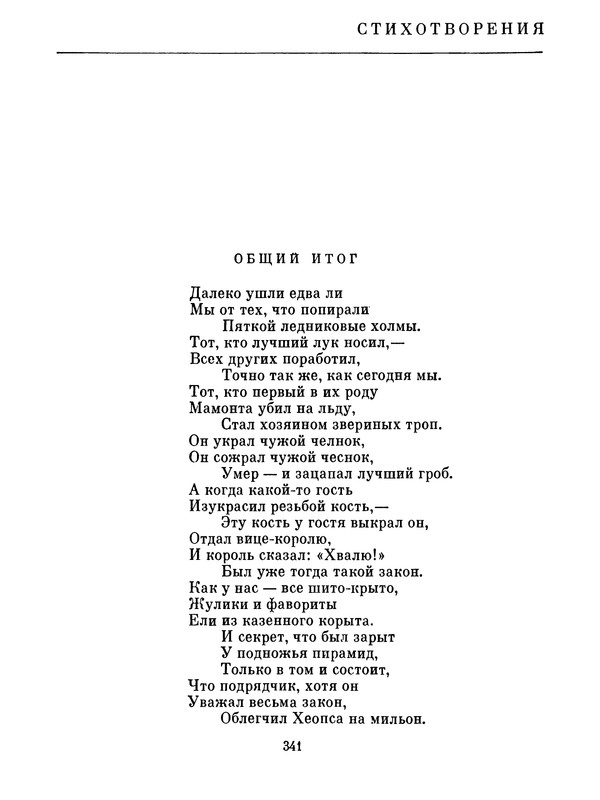 p0357