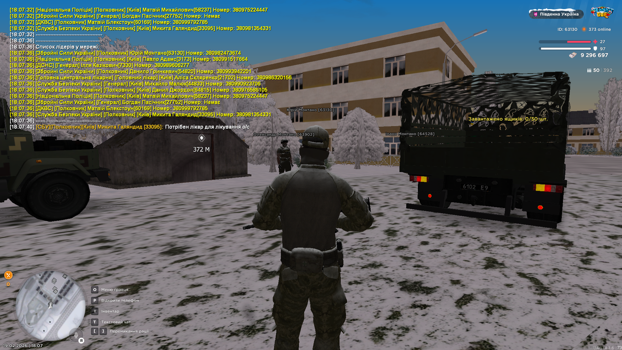 Grand Theft Auto San Andreas Screenshot 2026 02 19 18 07 41 26