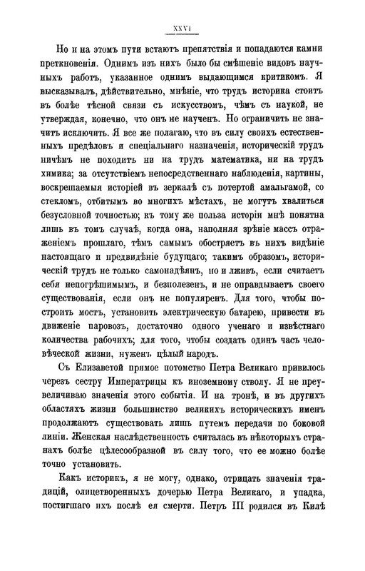 p0039