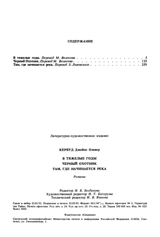 p0387 — Postimages