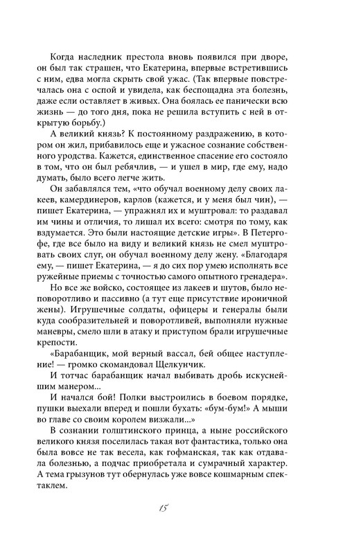 p0015