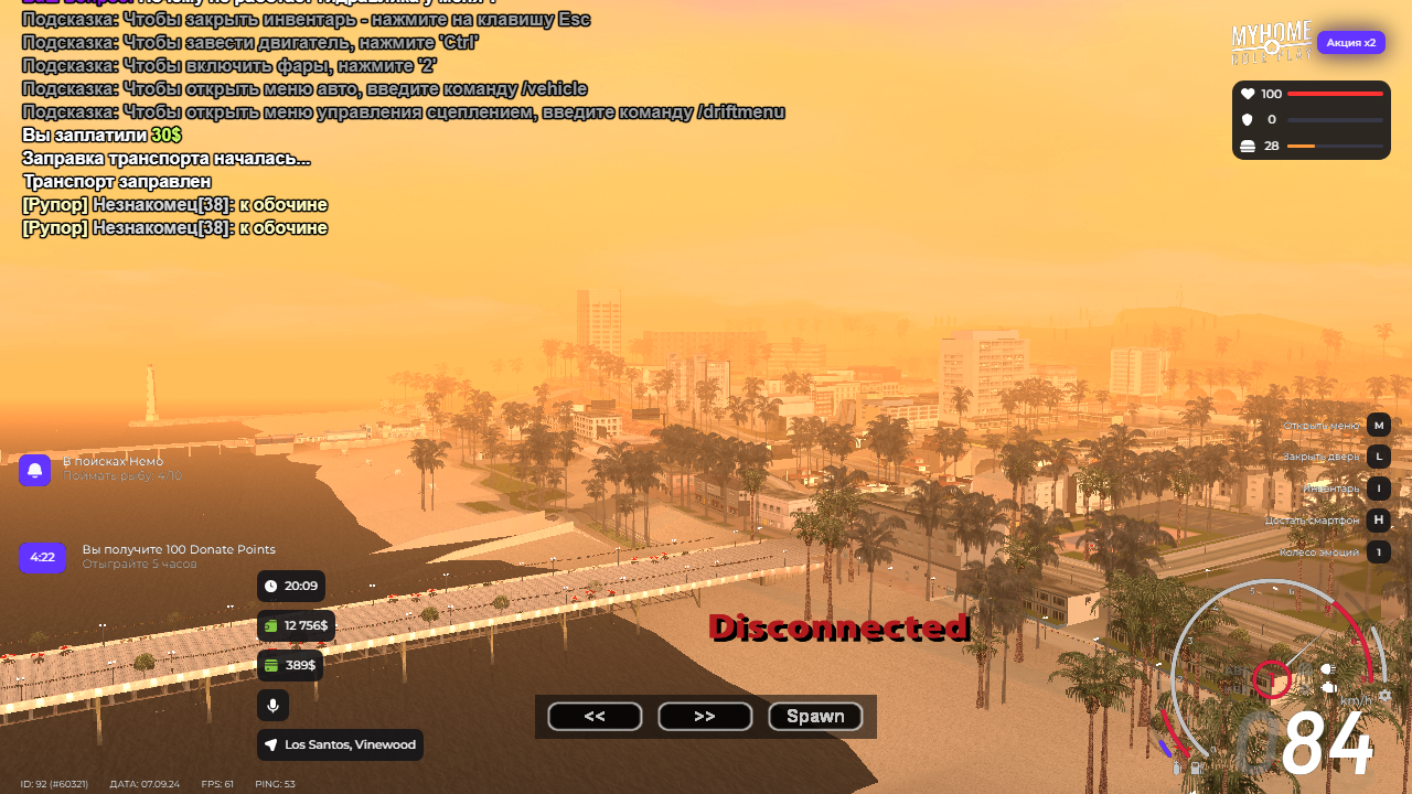 GTA-SA-MP-07-09-2024-22-10-19.png