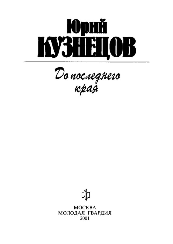 p0007