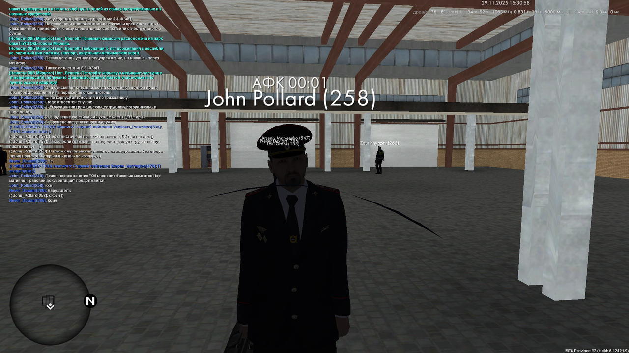 Снимок экрана (58)