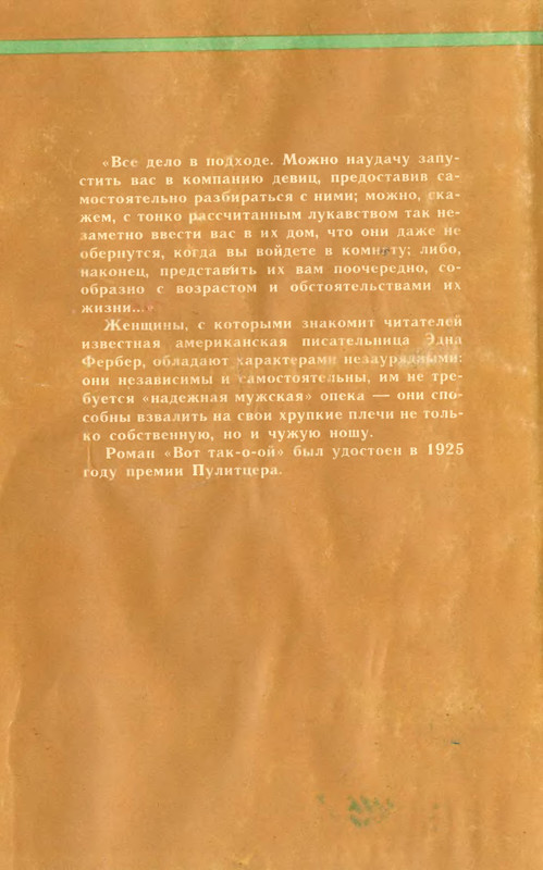 2-p0484