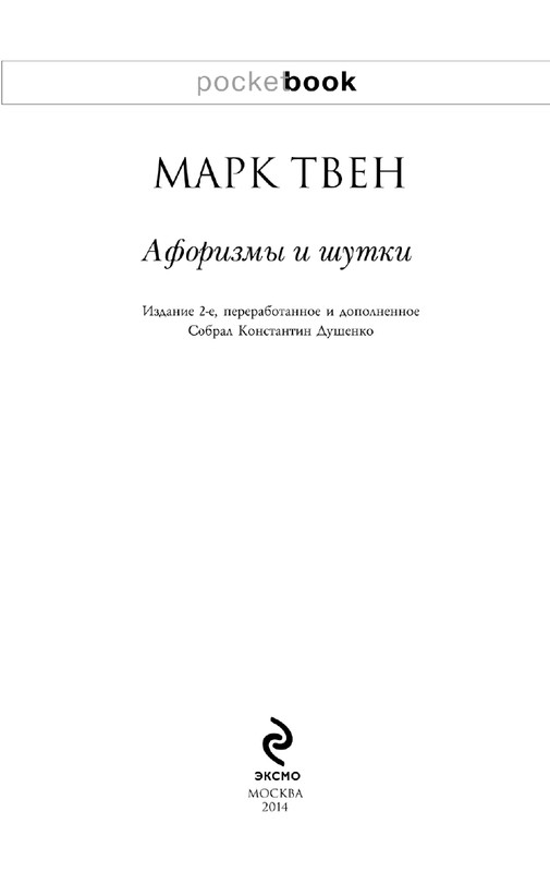 ITD000000000299525-page-0003