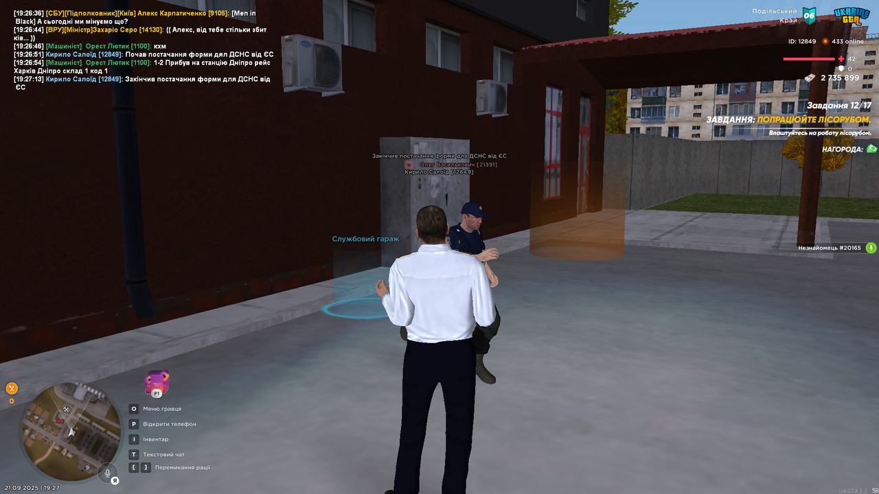 UKRAINE GTA 21.09.2025 19_27_14