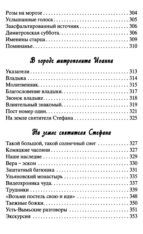 p0399