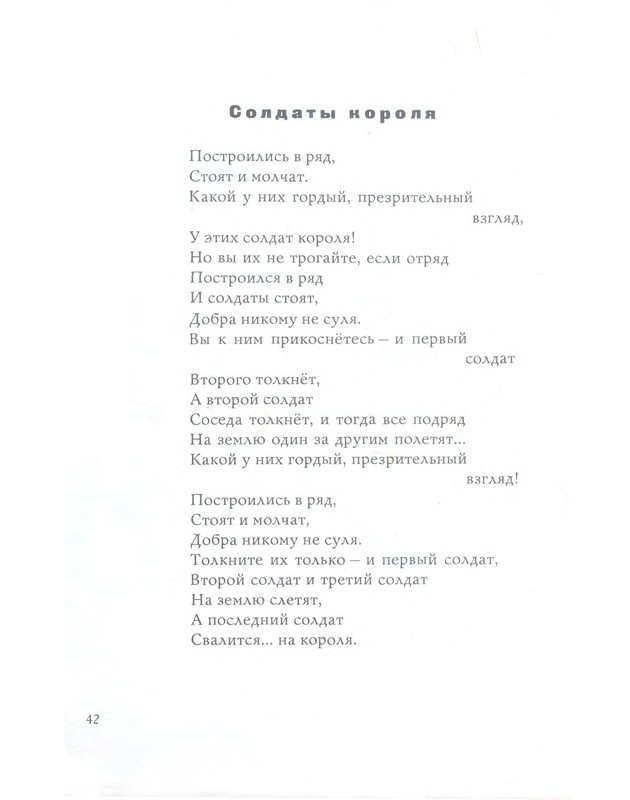 p0044