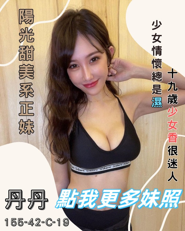 高雄外約