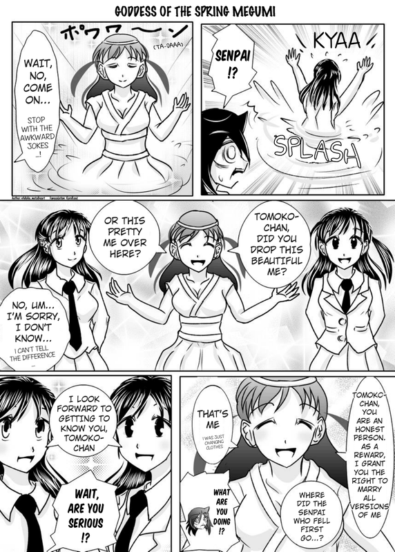 Megumi Imae Goddess of the Spring Megumi 6 Megumi Imae Illustrations by Mo Ga metalheart 1