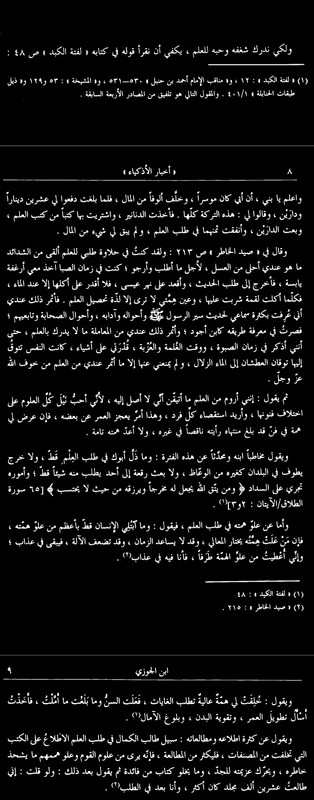 Screenshot_٢٠٢٣-٠٩-٠٧-١٦-٤٤-٣٢-٦٩