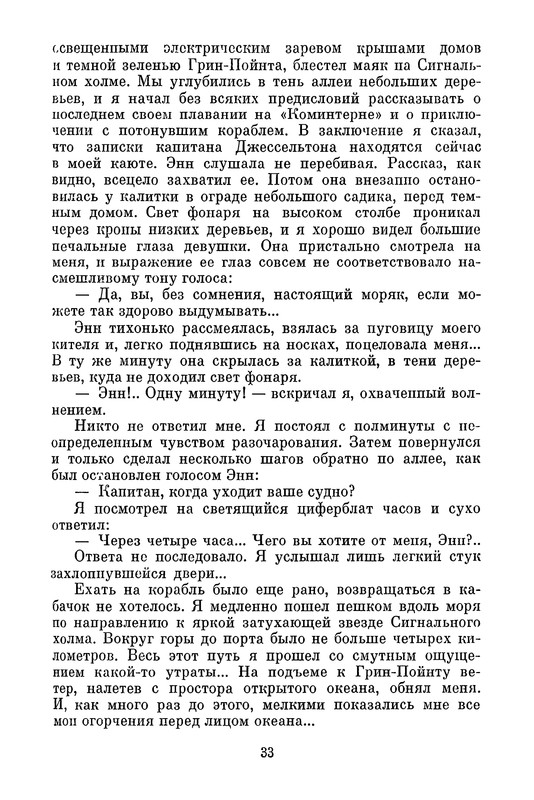 p0035