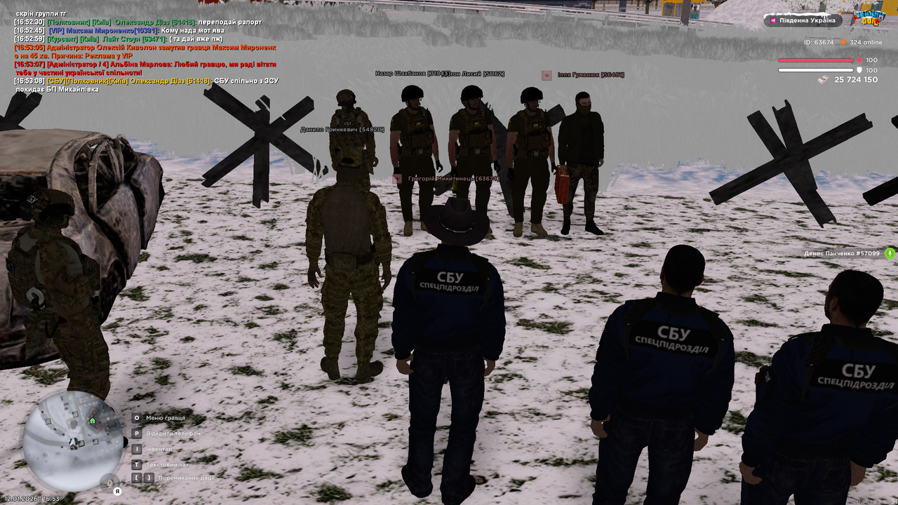 Снимок экрана 2026 01 12 165314