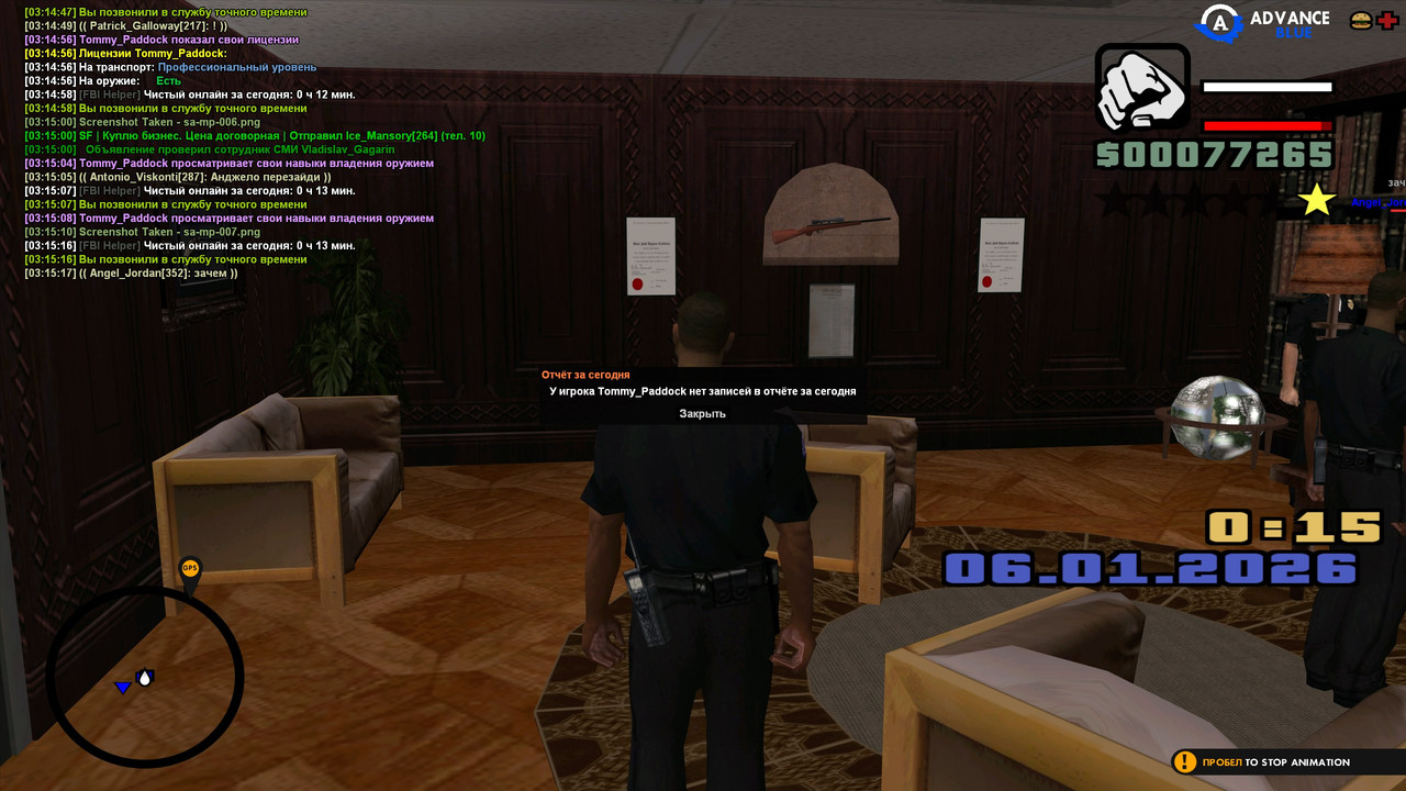 photo 2026 01 06 02 21 14