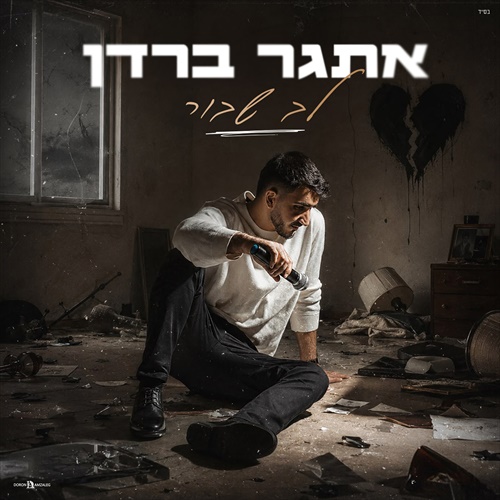 תמונה