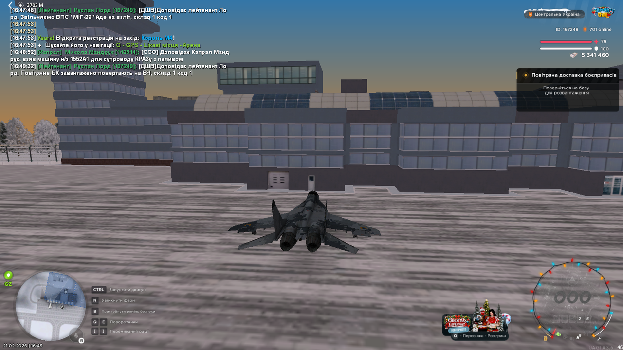 mta screen 2026 02 21 16 49 36