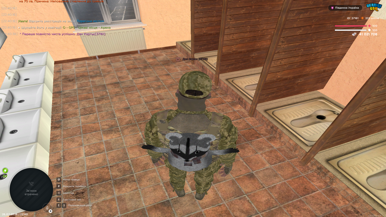 Grand Theft Auto San Andreas Screenshot 2026 07 26 22 40 39 22