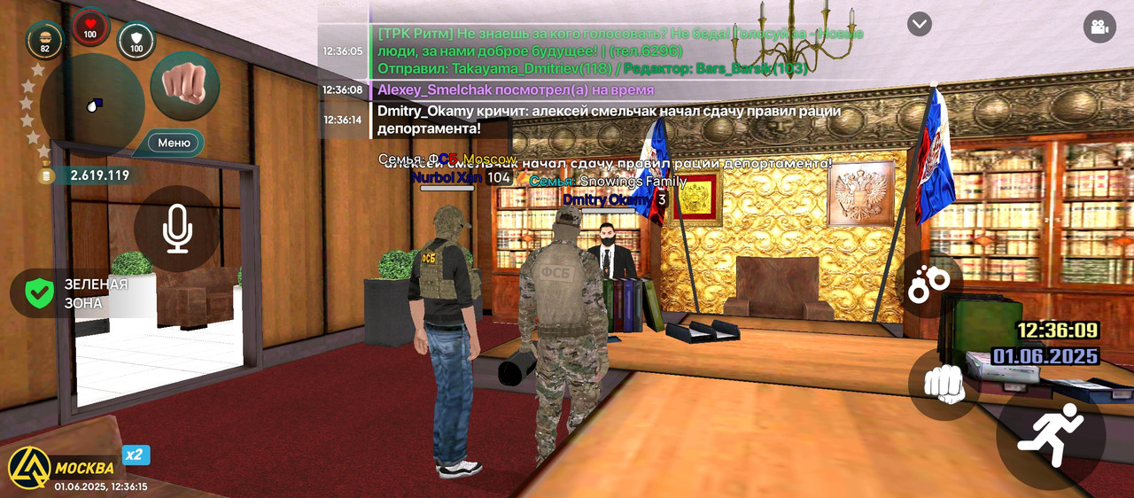 Screenshot_2025-06-01-12-36-16-115_com.liverussia.cr