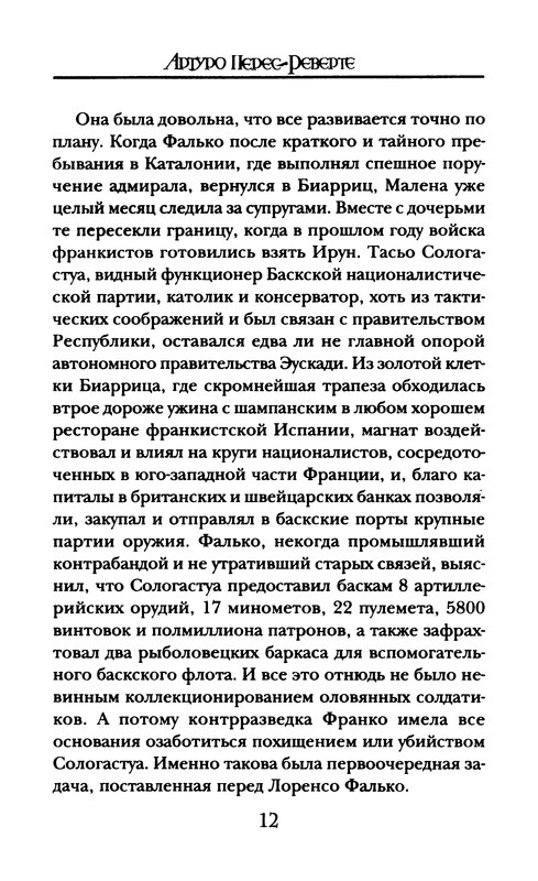 p0013