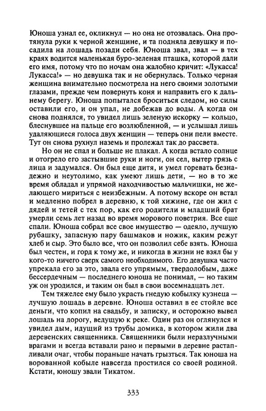 p0034