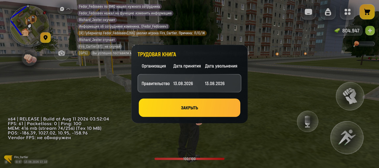 Screenshot 20260814 011018