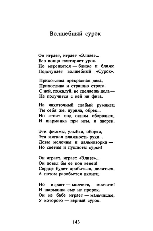 1989-page-0144