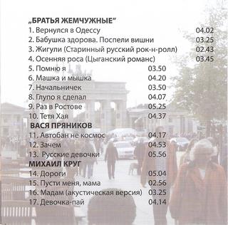 сканирование0006