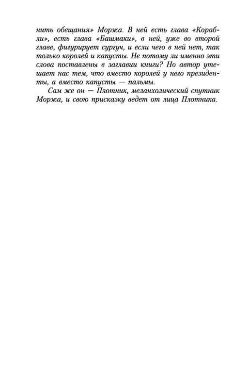 2-page-0005
