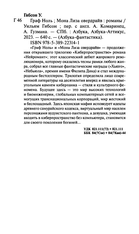 p0641