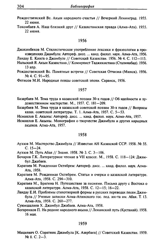 p0032