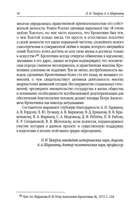 p0050