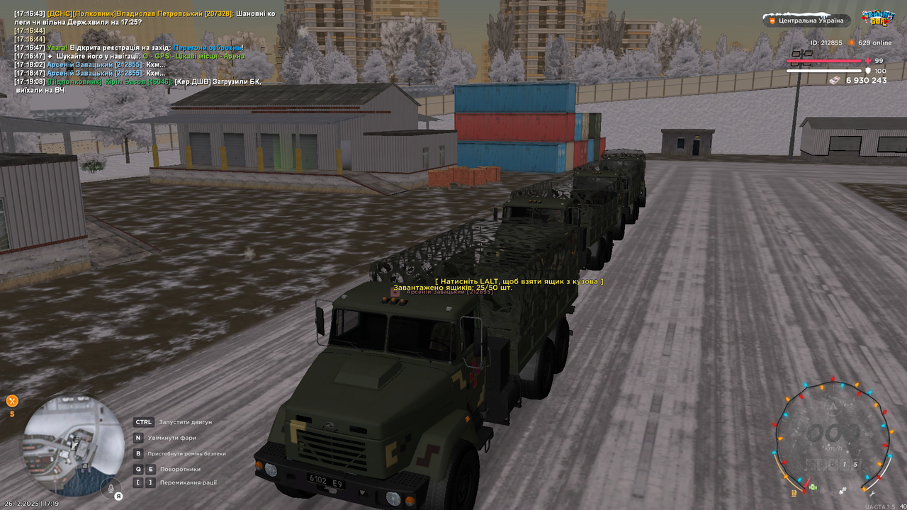 Знімок екрана (3381)