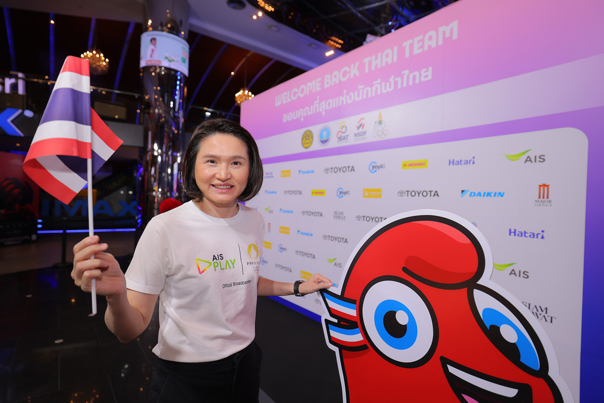 Pic_นางสาวรุ่งทิพย์ จารุศิริพิพัฒน์ หัวหน้าส่วนงาน AIS PLAY (1)