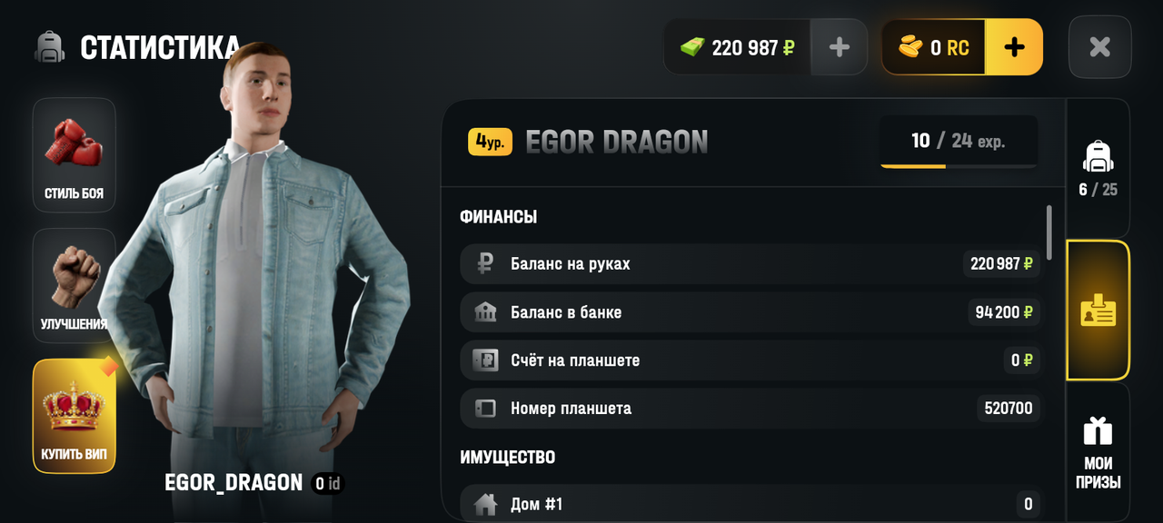 Screenshot 20260827 115936