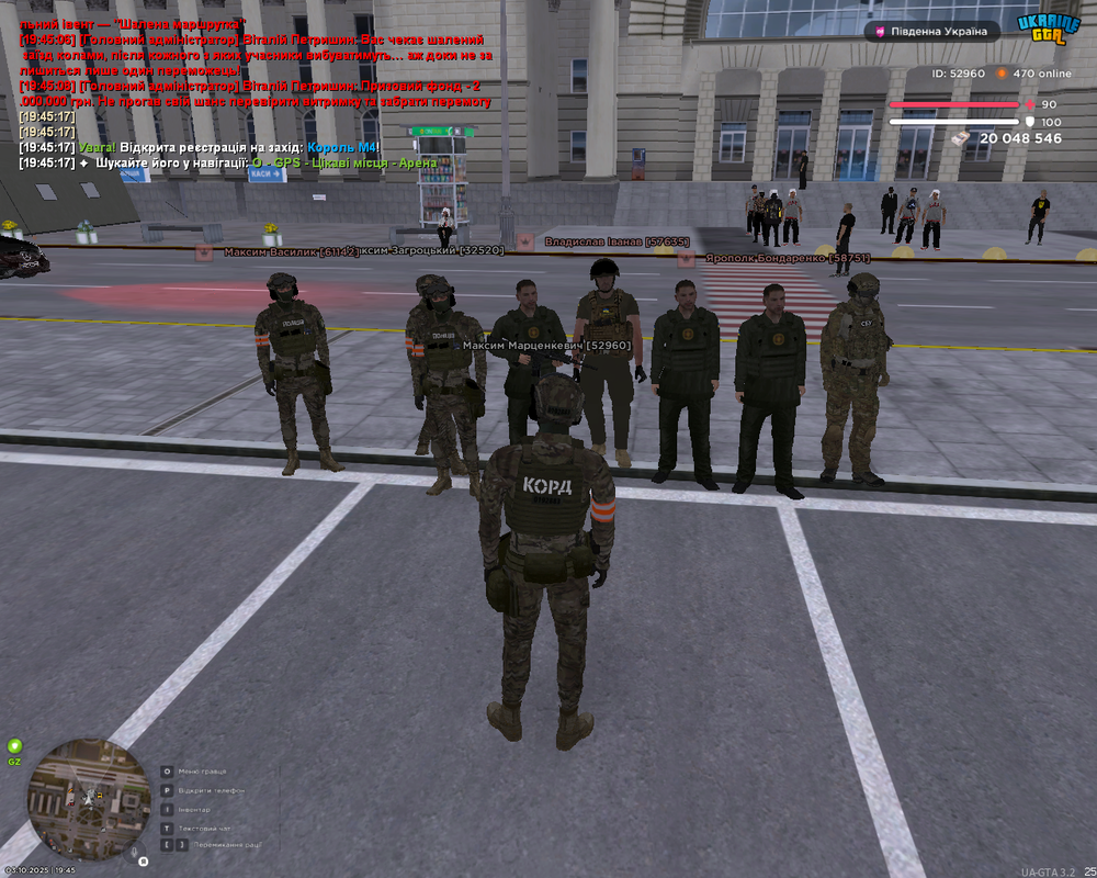 Снимок экрана (1516)