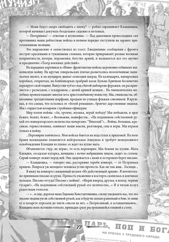 2020-page-0078