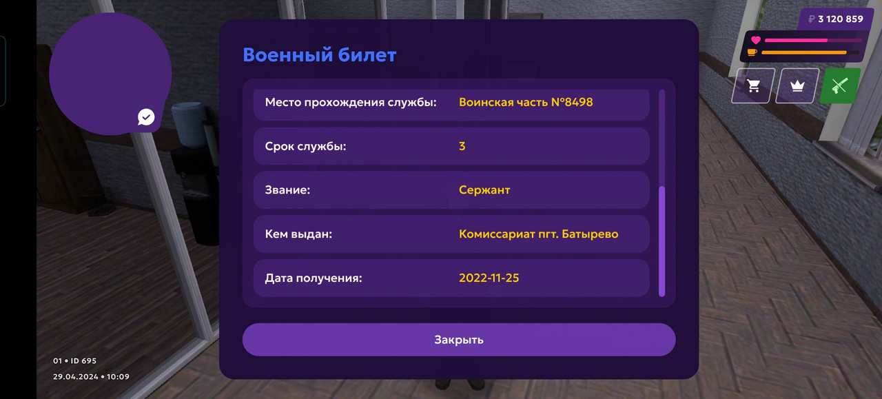 Screenshot 20240429 100937 — Postimages