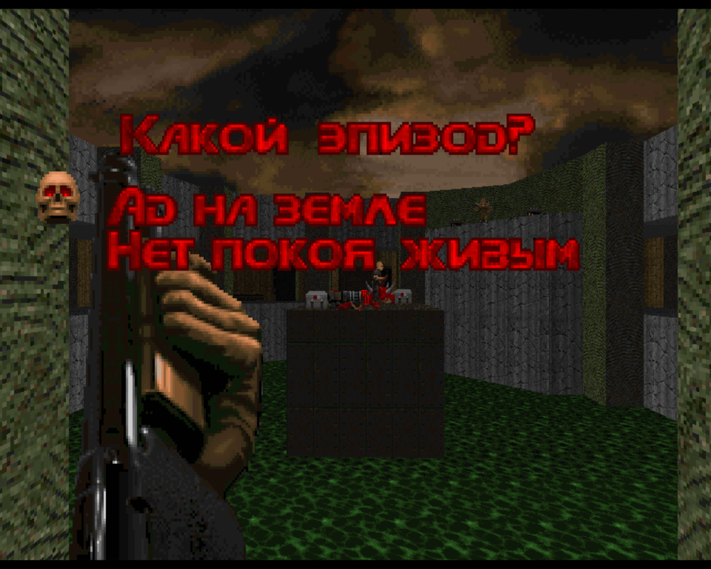 Doom3BFG 2016-02-03 19-40-35-69