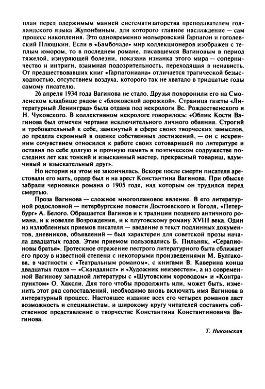 p0013