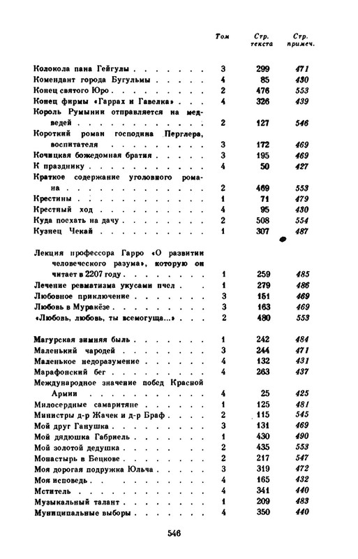 p0011