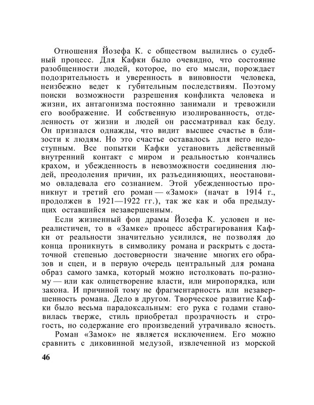 1965-46