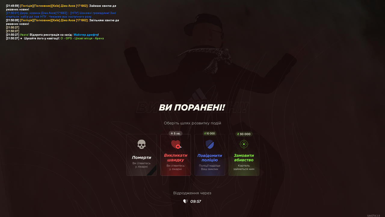 UKRAINE GTA 26 05 2026 21 52 05
