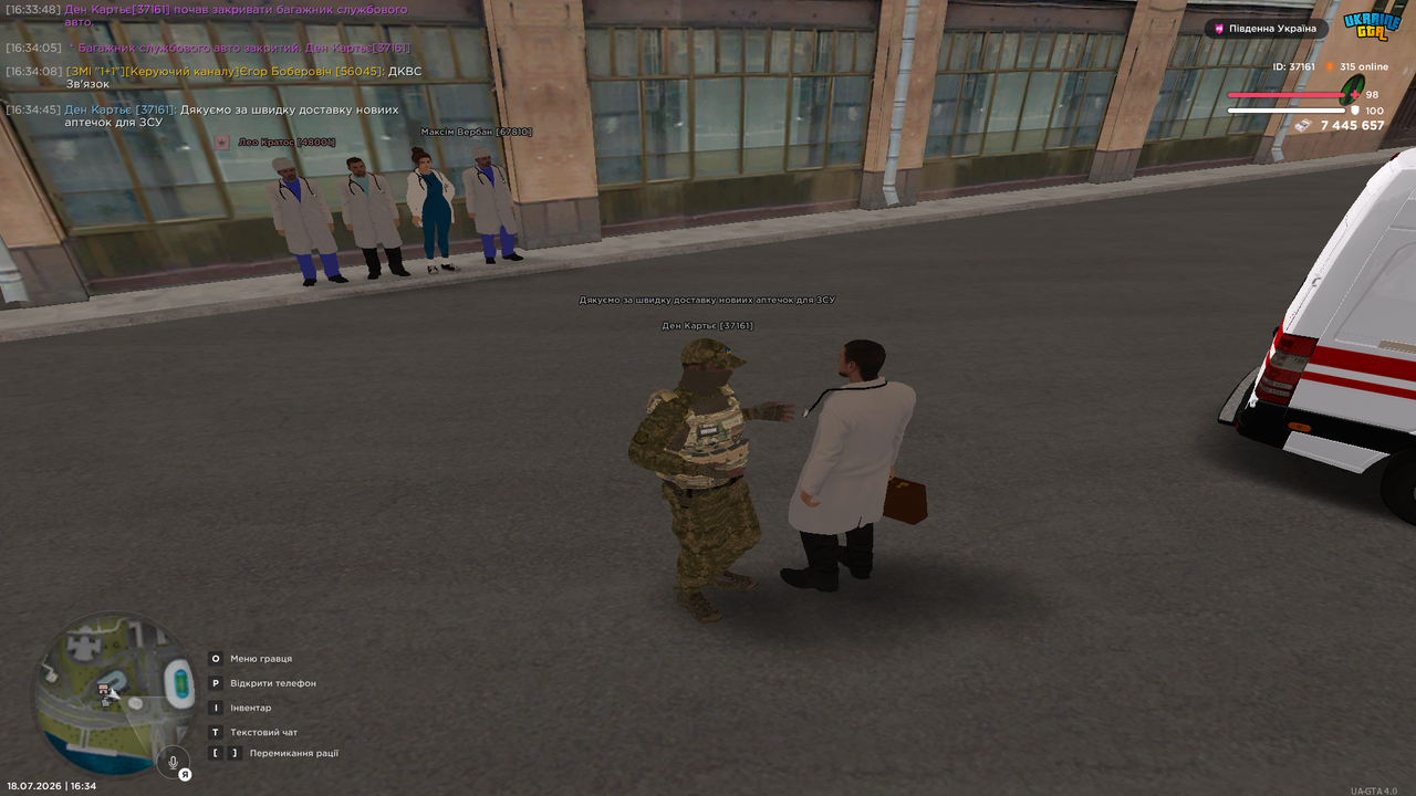 Grand Theft Auto San Andreas Screenshot 2026 07 18 16 34 47 08