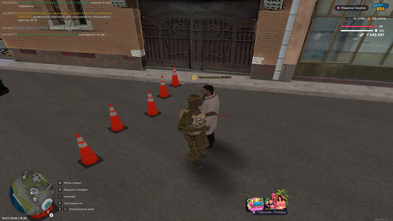 Grand Theft Auto San Andreas Screenshot 2026 07 18 16 28 28 73