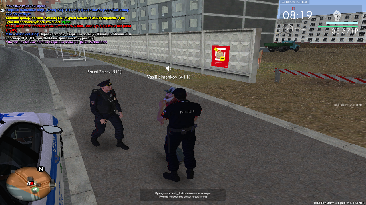 mta-screen_2025-10-06_20-11-09