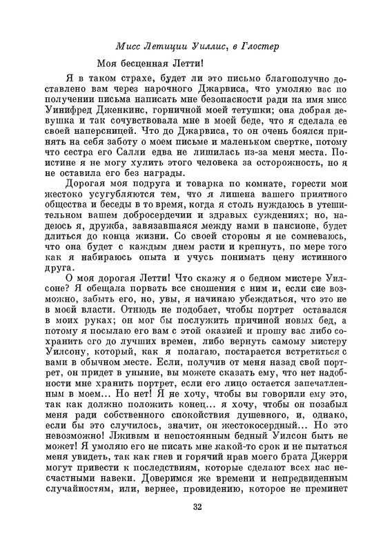 p0033