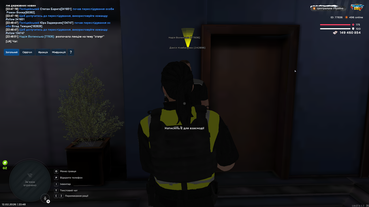 UKRAINE GTA 12 02 2026 23 48 53