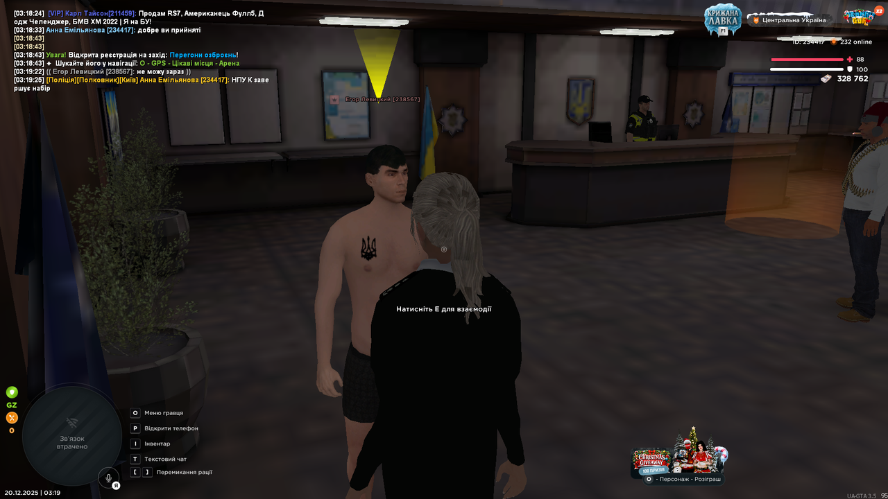 Grand Theft Auto San Andreas Screenshot 2025 12 20 03 19 29 77